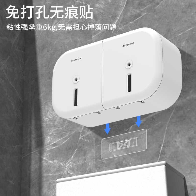 壁挂式免打孔双卷中心抽卷纸盒厕所大盘纸巾盒公共卫生间大卷纸盒,淘宝优惠券,粉丝福利购,淘宝优惠卷