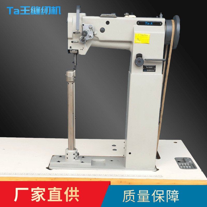 Ta王他王8365高柱车高筒靴箱包手袋舞蹈鞋高车底线缝立柱式高头车,淘宝优惠券,粉丝福利购,淘宝优惠卷