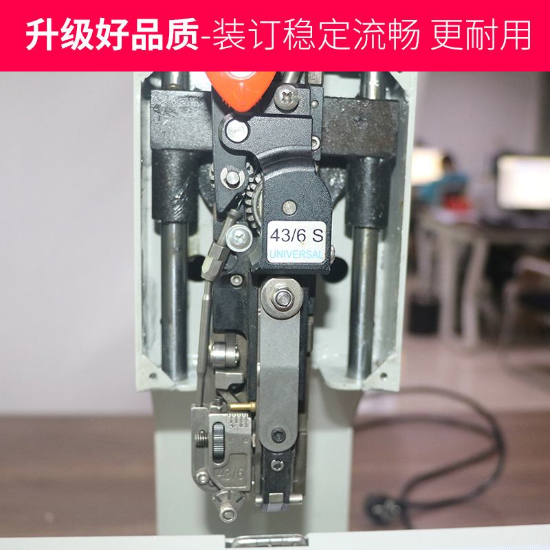 Holler wire saddle binding machine, Holler nail head stapler, high speed binding machine, flat nail center seam binding