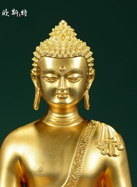 欧斯特释迦牟尼佛铜像摆件 西藏佛具用品3寸随身释迦摩尼佛小铜像