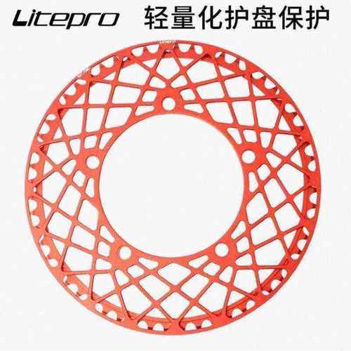 litepro LP单盘片折叠自行车 53t 56t 58t蜘蛛盘BCD130牙盘P8改装 - 图0