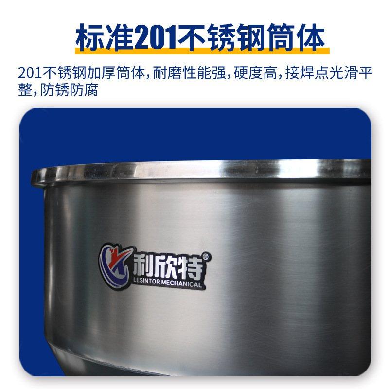 加厚饲料搅拌机不锈钢50KG100千克塑料混色机自落颗粒电动拌料机,淘宝优惠券,粉丝福利购,淘宝优惠卷