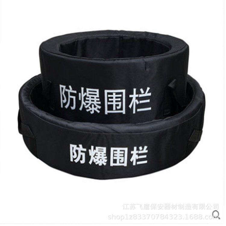 防爆毯防暴1.6米防爆罐防爆桶排爆罐防暴围栏设装备排爆毯桶,淘宝优惠券,粉丝福利购,淘宝优惠卷