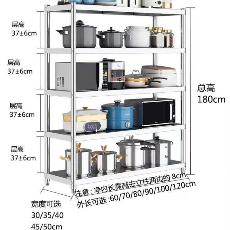 厨房置物架2层落地式201不锈钢两层收纳架子锅架烤箱储物架,淘宝优惠券,粉丝福利购,淘宝优惠卷