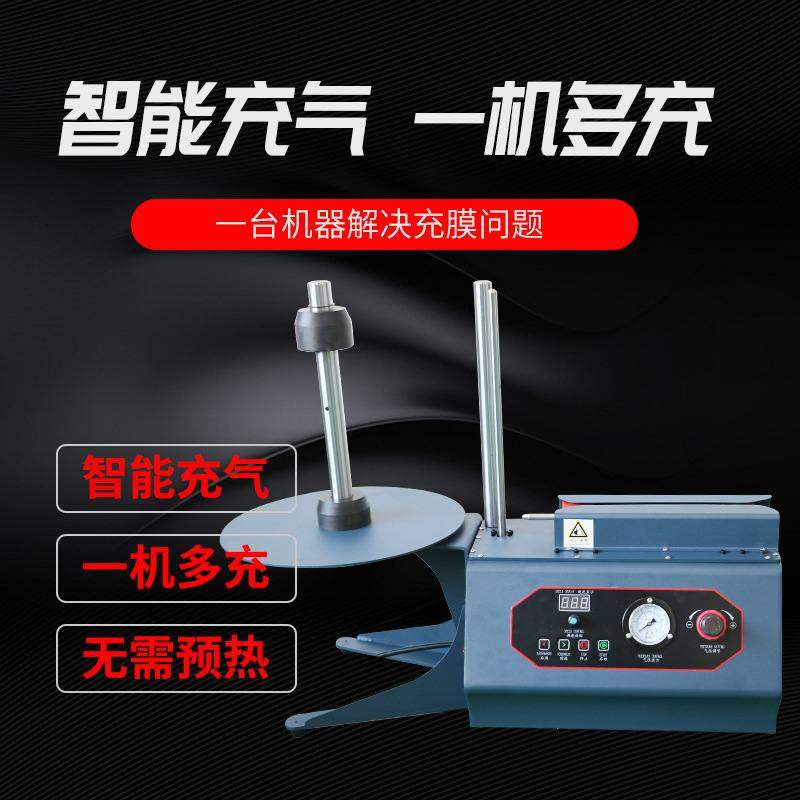 自动气柱卷气泡柱气柱袋红酒袋奶粉袋水果缓冲充气机充气泵打包,淘宝优惠券,粉丝福利购,淘宝优惠卷