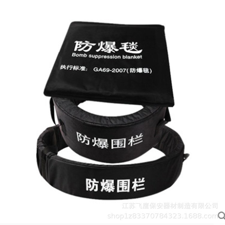 防爆毯防暴1.6米防爆罐防爆桶排爆罐防暴围栏设装备排爆毯桶,淘宝优惠券,粉丝福利购,淘宝优惠卷