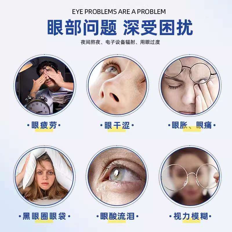 甘医生叶黄素蒸汽眼罩发热缓解眼疲劳淡化黑眼圈遮光学生热敷助眠,淘宝优惠券,粉丝福利购,淘宝优惠卷