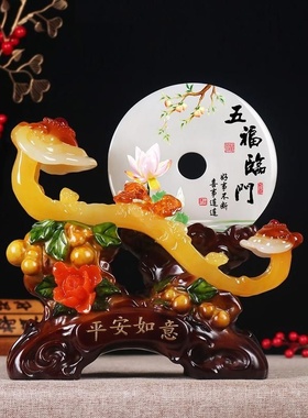 平安扣玉如意摆件乔迁新居礼品新房家居客厅玄关酒柜电视柜装饰品