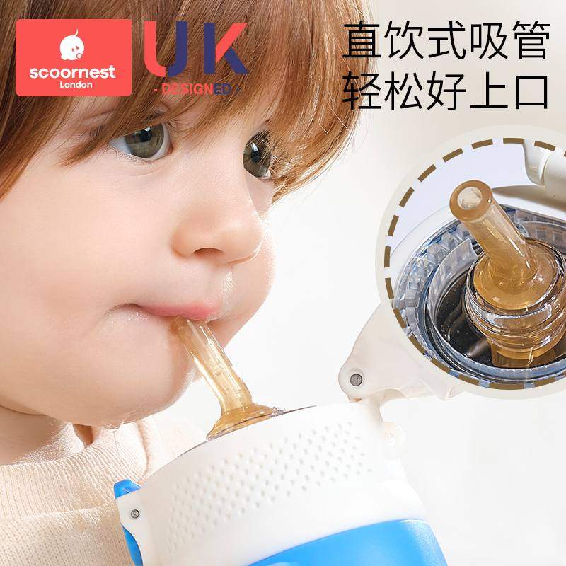 科巢儿童保温杯带吸管防杯水杯宝宝水杯两用喷溅婴儿保温新疆包邮,淘宝优惠券,粉丝福利购,淘宝优惠卷