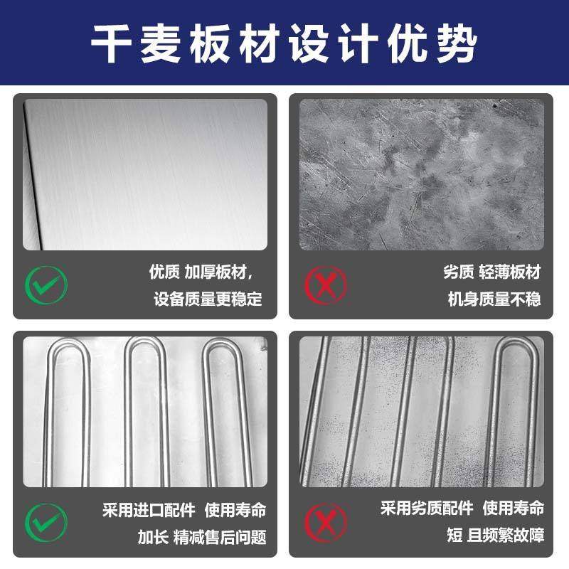 千麦商用电热鸡蛋仔烧机香蕉烧饼模具圆形金币烧华夫炉设备批发,淘宝优惠券,粉丝福利购,淘宝优惠卷