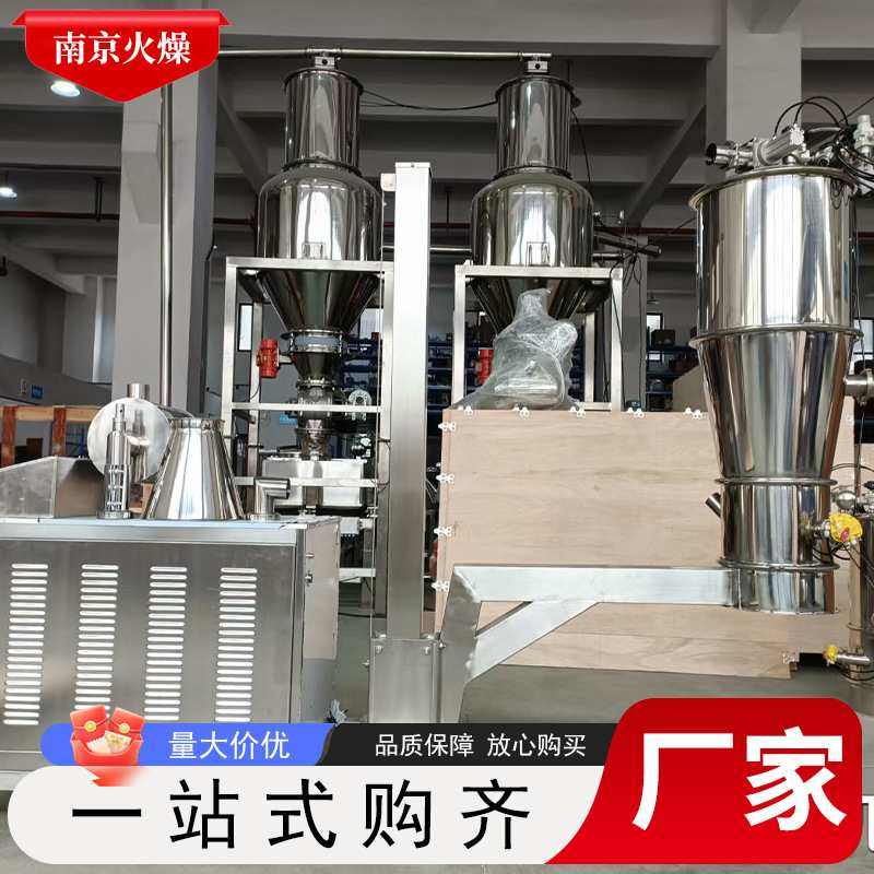 真空上料机 粉末颗粒料送料加料机 全自动负压无尘输送吸料机,淘宝优惠券,粉丝福利购,淘宝优惠卷