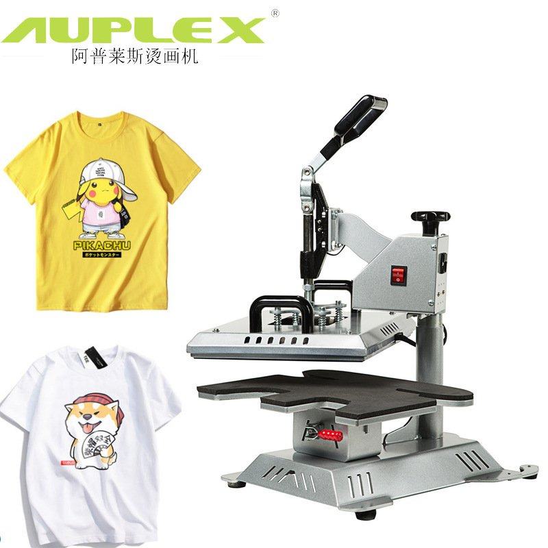 烫画机  多功能三合一鞋机摇头热转印机 烫印鞋子印图平板烫画机,淘宝优惠券,粉丝福利购,淘宝优惠卷