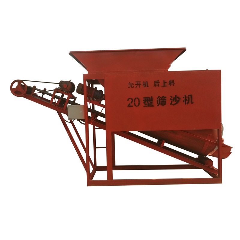 外贸工厂可移动筛沙机20 30型小型滚筒筛砂机小型震动筛沙机,淘宝优惠券,粉丝福利购,淘宝优惠卷