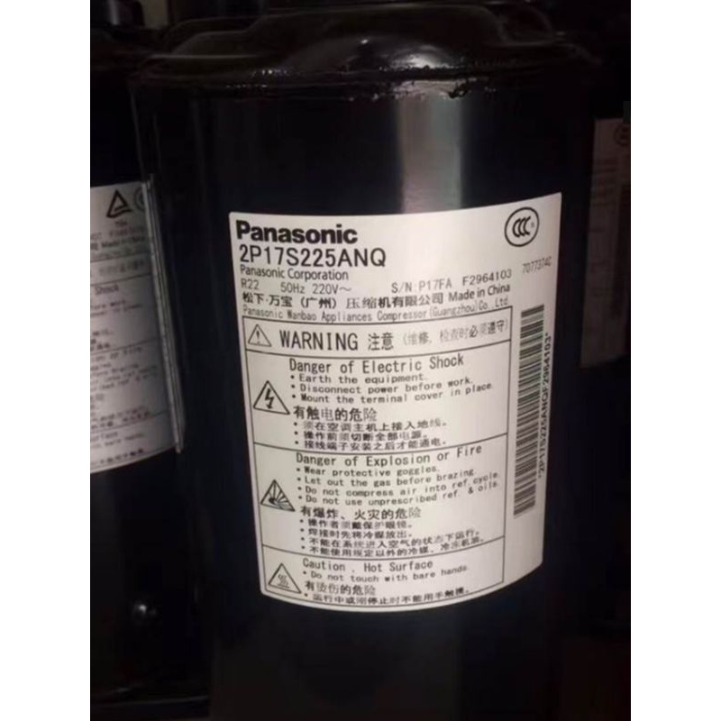 全新1匹0.75P空调2R11压缩机2P14S225ANE 2P15 2P16 2P17S225ANQ - 图2