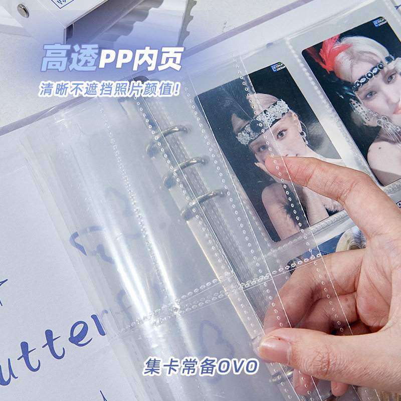 ins氛围感蝴蝶卡册册追星浪漫A5卡宫格复古收纳活页小超硬外壳四,淘宝优惠券,粉丝福利购,淘宝优惠卷