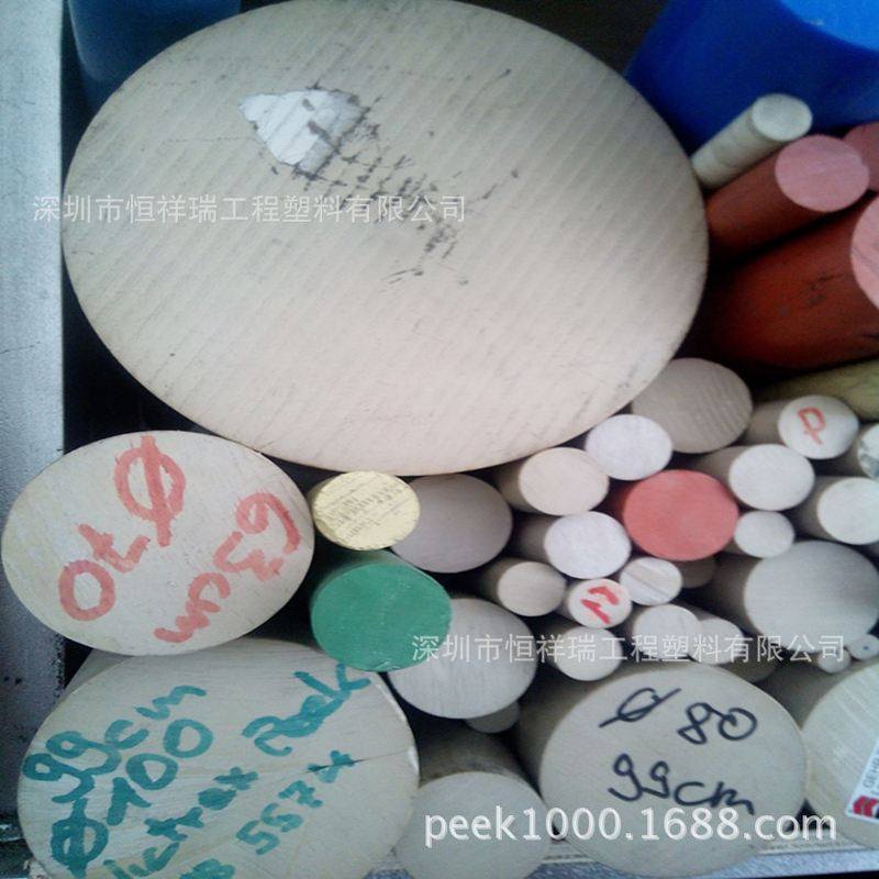 劳士林 PEEK板，进口PEEK棒销售厂家，天津批发PEEK棒厂商,淘宝优惠券,粉丝福利购,淘宝优惠卷
