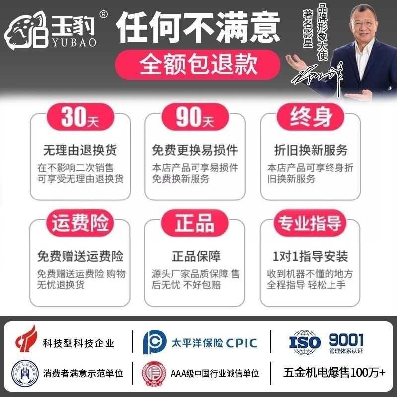 工业木工台锯多功能圆盘锯台式电锯大功率木材开板裁板切割推台锯,淘宝优惠券,粉丝福利购,淘宝优惠卷