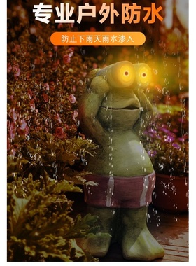 尾货守望小卫士青蛙太阳能电子夜灯花园庭院落地装饰品摆件杂货