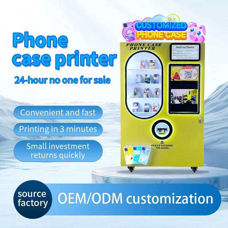 全自动手机壳DIY打印售货机Fully automatic phone case printer,淘宝优惠券,粉丝福利购,淘宝优惠卷