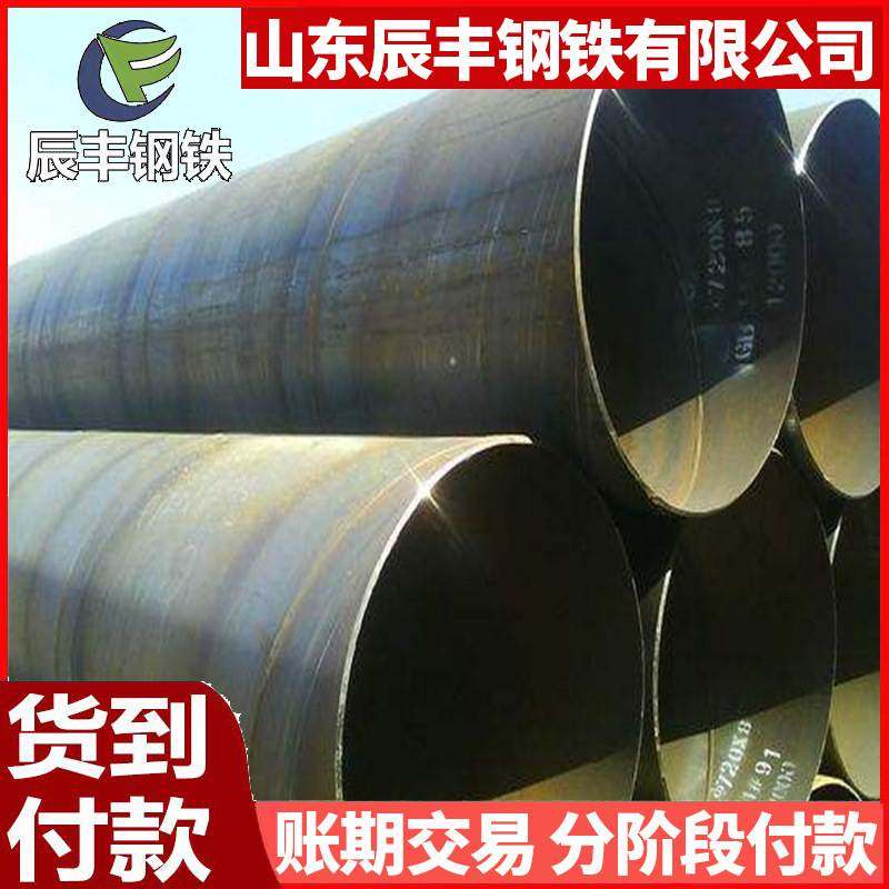 螺旋管DN250螺旋钢管 273螺旋焊管 273*6 7 8 9 10高频焊接钢管,淘宝优惠券,粉丝福利购,淘宝优惠卷