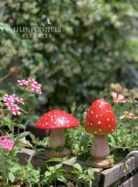 里洛家居 花园装饰庭院摆件仿真蘑菇 田园户外造景树脂雕塑摆设