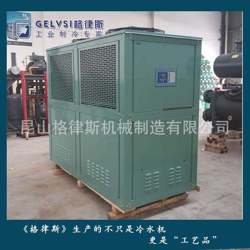 【格律斯】风冷涡旋箱式耐腐蚀冷水机 冷冻机 冰水机组,淘宝优惠券,粉丝福利购,淘宝优惠卷