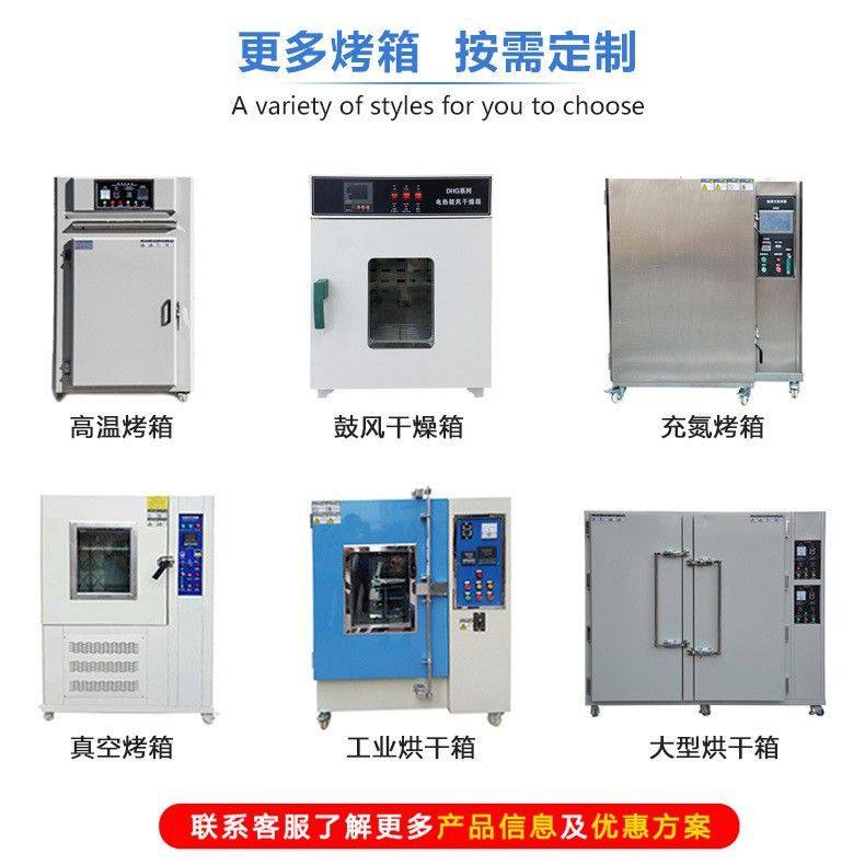 Vacuum box, vacuum oven, vacuum nitrogen filling oven, vacuum deaeration box 59