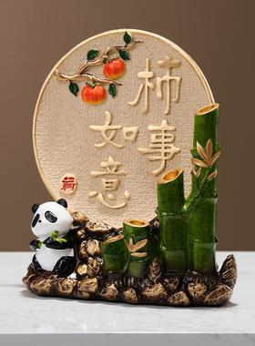 节节高升创意招财熊猫竹林摆件客厅玄关办公室酒柜装饰品新疆包邮