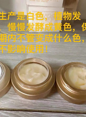 雯欣彤猪油膏养肤亮肌膏淡化黑色素去黄提亮收缩毛孔淡化斑点痘印