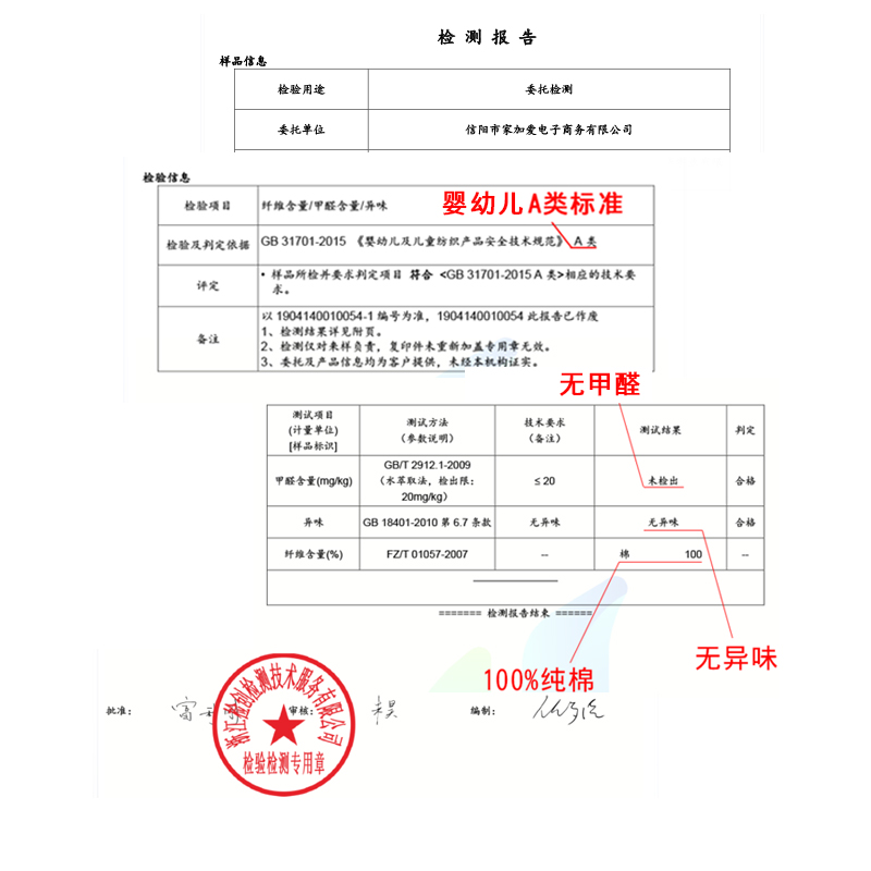 纯棉针织布料婴儿a类宝宝秋衣秋裤棉布被子被套衣服全棉加厚布头-图2