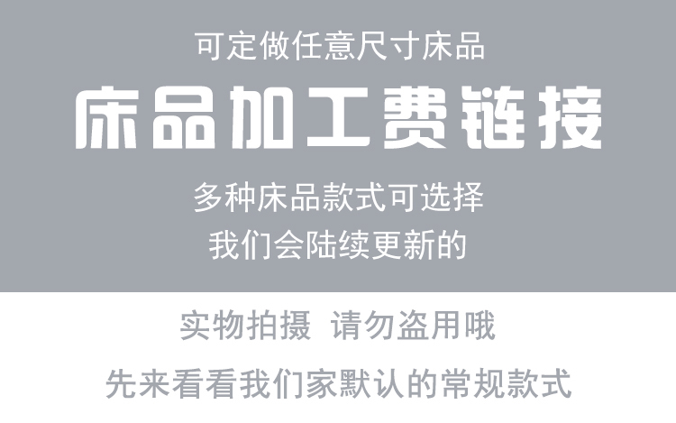 家家爱家纺床上用品加工费纯棉布料100全棉布头布料清仓处理棉布