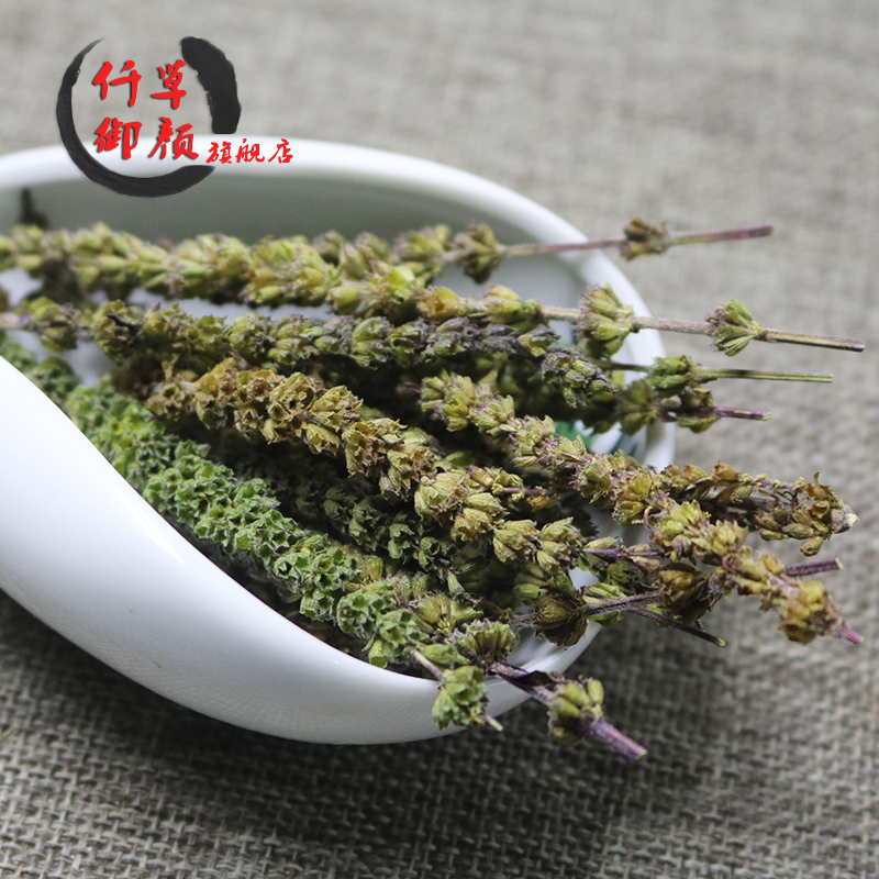 一斤包邮 荆芥穗 香荆芥新货500g可搭配苦参蛇床子青蒿川椒蛇床子 - 图1