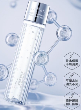 她漾洁面水乳三件套氨基酸洗面奶