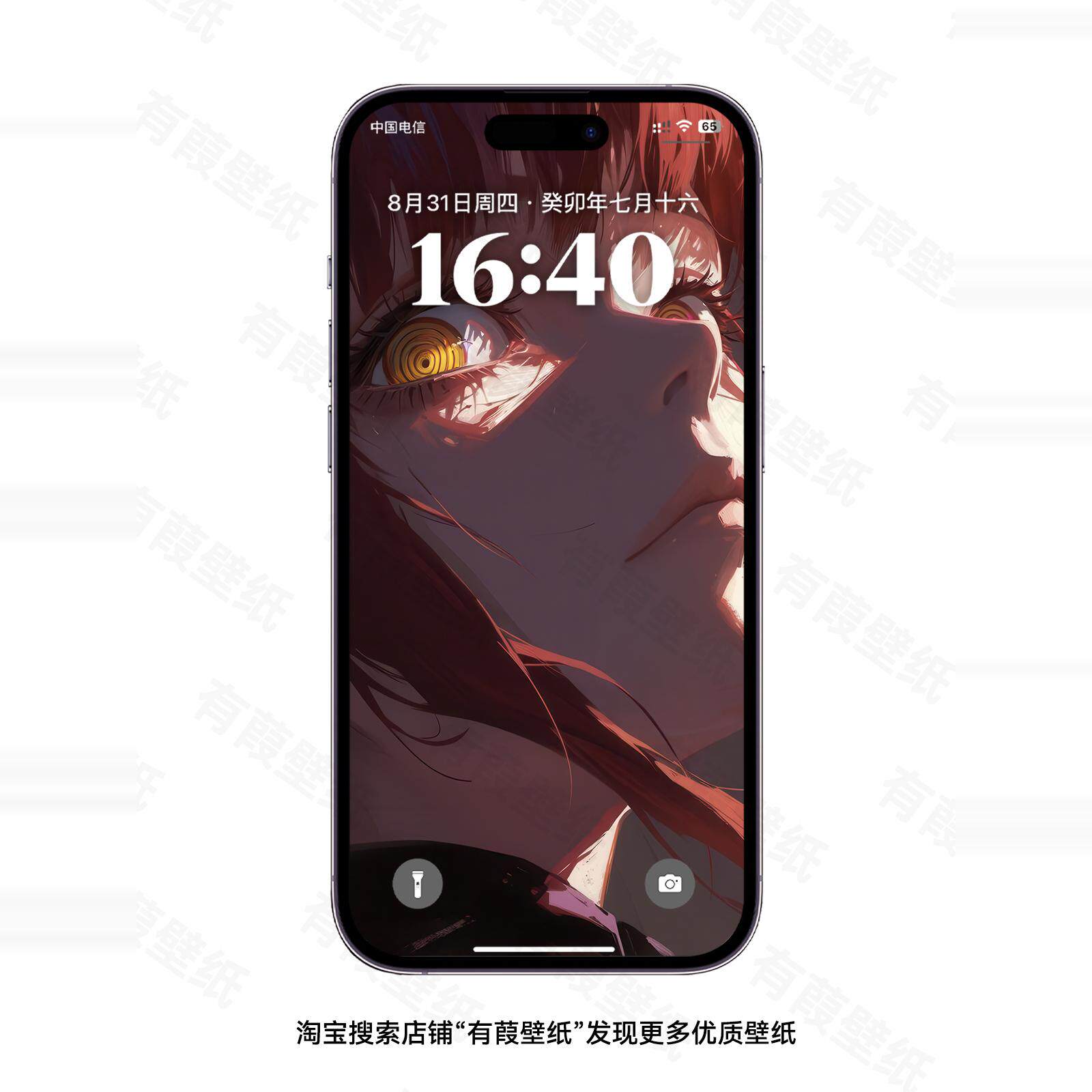 40张玛奇玛手机壁纸动漫卡通电锯人女生苹果安卓iPhone手机壁纸