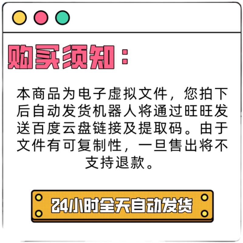 手机壁纸4K壁纸高清手机动漫壁纸桌面动漫女生高质量壁纸101张 - 图3