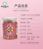 [Eco Forest Forest Forest Hamson Hamson, Донар, Гвинея, кролика замороженная сухая вода фрукты клубничные гранулы 12G