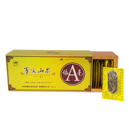 云南绿茶明前毛尖送礼茶叶腾冲清凉山一号银毫烘青3gX33袋99g盒装 - 图3