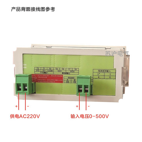 直流电压表数显 高精度数字电压直流表 智能直流电表多种尺寸选择 - 图1
