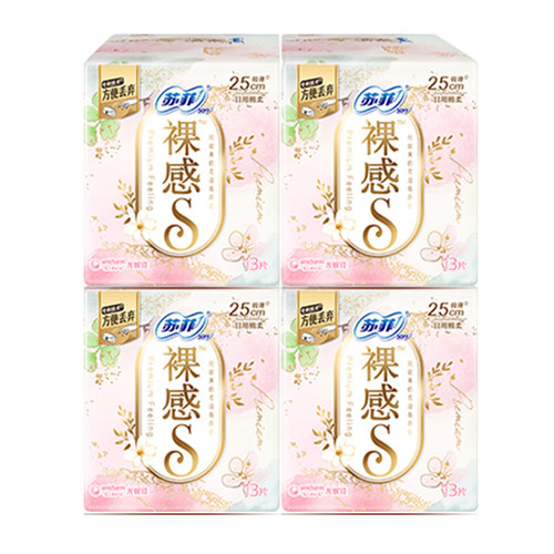 苏菲日用卫生巾裸感S棉柔250mm13片4包超值组合女姨妈巾量大安心 - 图2