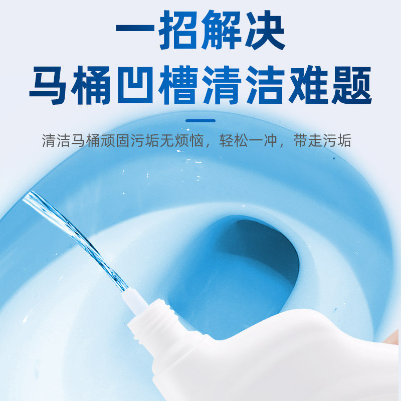 马桶卫生间厕所强力去异味洁厕液 靓婷家居马桶清洁剂/洁厕剂
