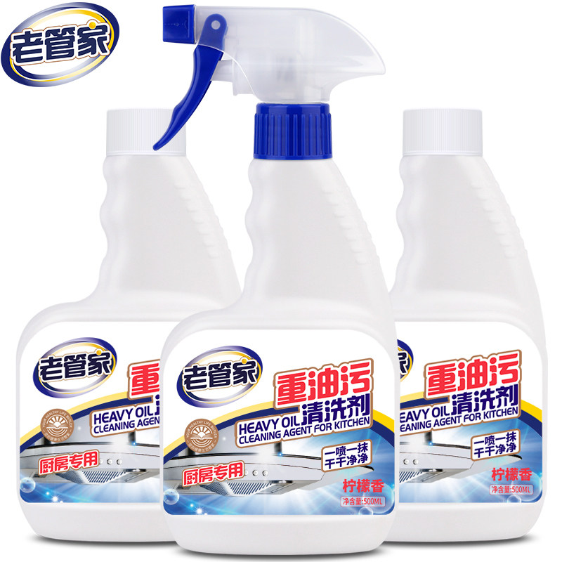  靓婷家居油污清洁剂