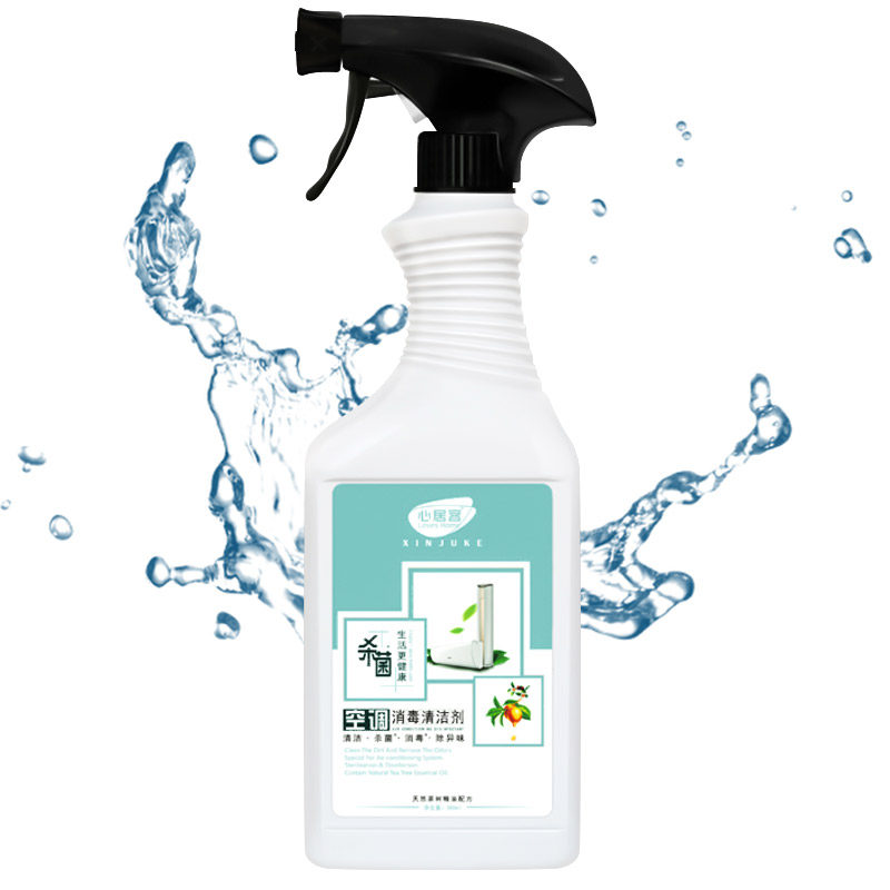 心居客消毒剂家用挂机消毒清洗剂 靓婷家居空调清洁剂