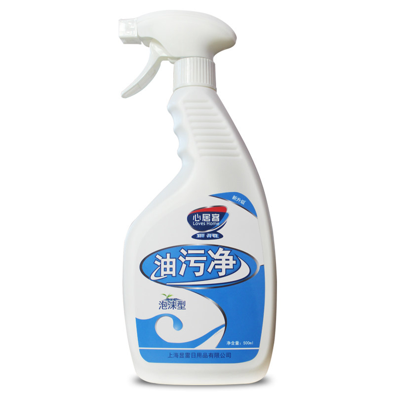 心居客重油污净去除油污抽去清洁剂 靓婷家居油污清洁剂
