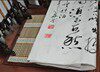 将进酒草书名家手写横幅书法作品真迹横幅客厅办公室字画乔迁礼物