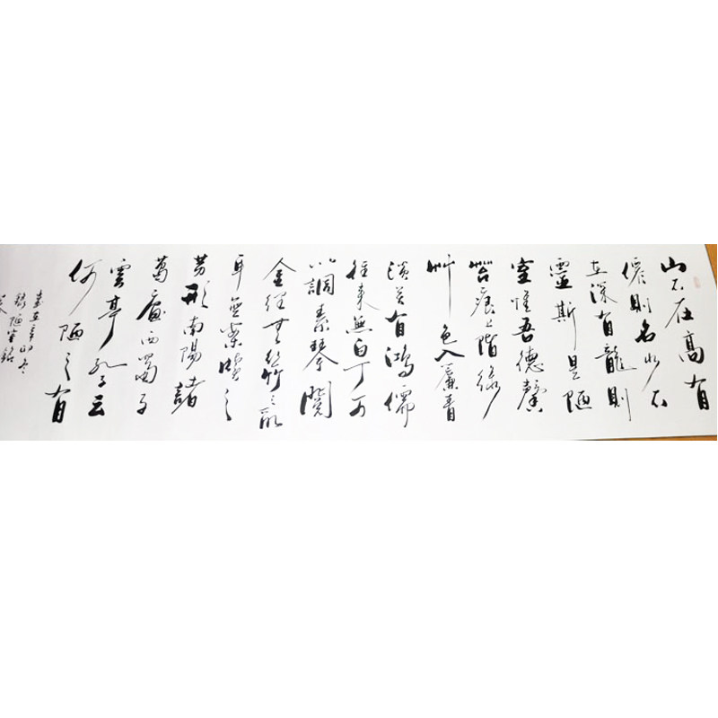三米八尺陋室铭浩贤堂横幅已裱行书字画书法作品名家真迹乔迁礼品