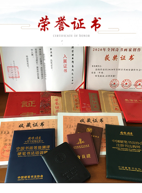 名家书法公谷书画浩贤堂公谷手写