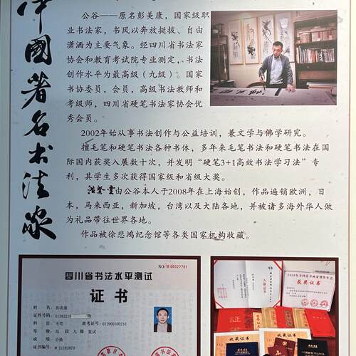 内诚于心外信于人公谷办公室行书横幅书法作品真迹装裱字画定制 - 图0