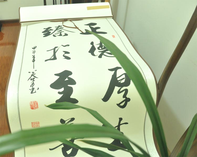 正德厚生臻于至善名家公谷手写行书字画条幅书法作品真迹装裱卷轴