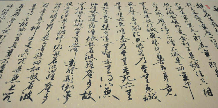般若波罗蜜多心经公谷行书名家字画客厅手写书法作品客厅真迹装裱
