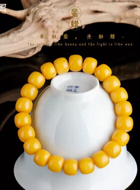 【附证书】天然俄料鸡油黄蜜蜡手串真品老蜜老型琥珀桶珠手串原矿